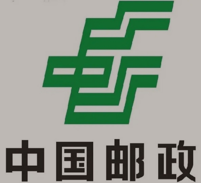 景谷邮政ems快递
