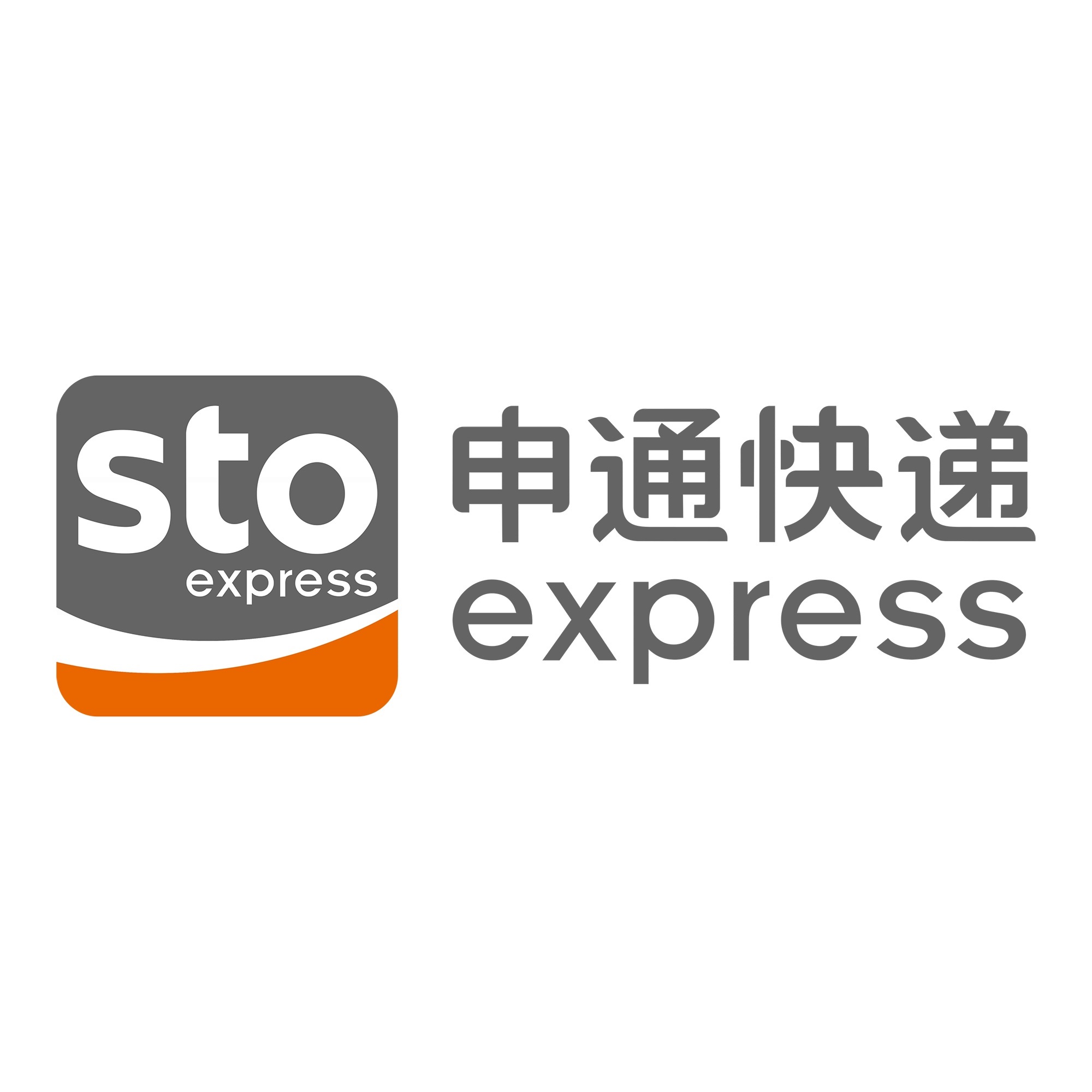 景谷申通快递