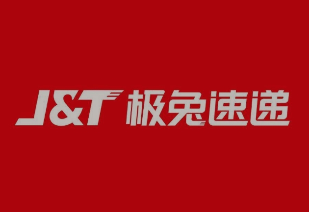 景谷极兔快递