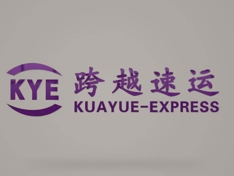 景谷跨越快递