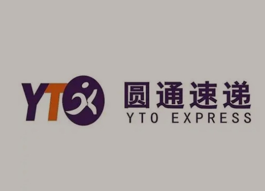 景谷圆通快递