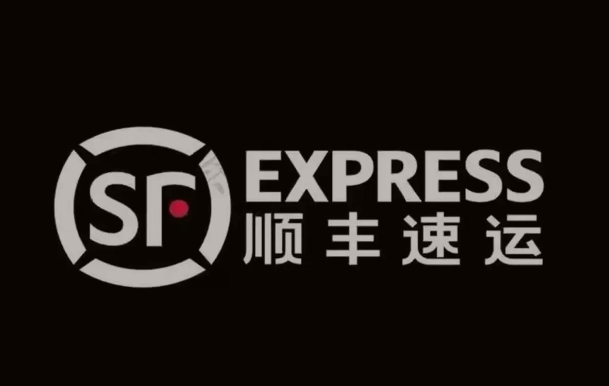景谷顺丰快递