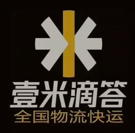 景谷壹米滴答